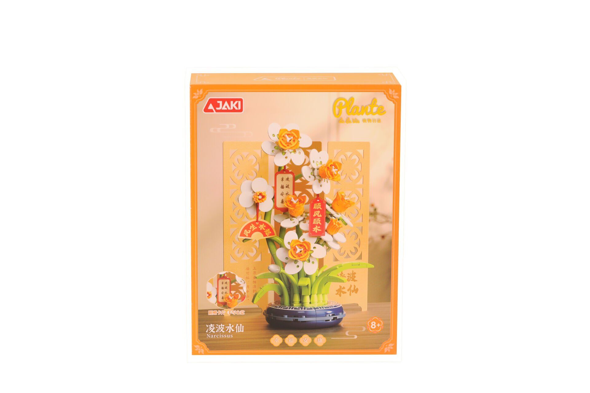 Dk002 Jaki̇ Papatya Modeli̇ 267 Parça Block Oyuncak