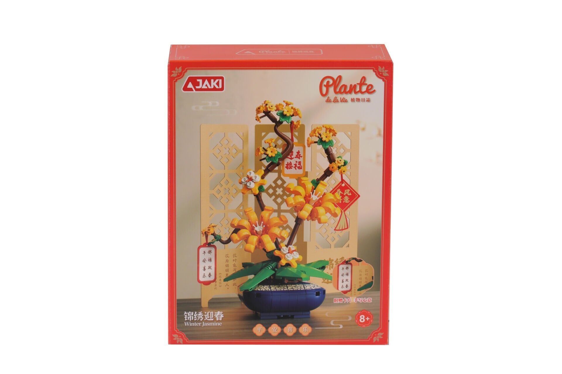 Dk003 Jaki̇ Kiş Yasemi̇ni̇ 236 Parça Block Oyuncak