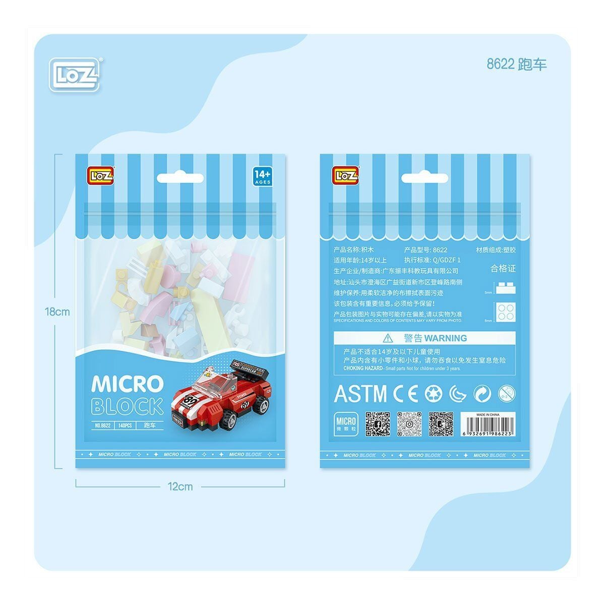 Lz8622 Loz Blok Oyuncak Mini Poşet-Vagonlife
