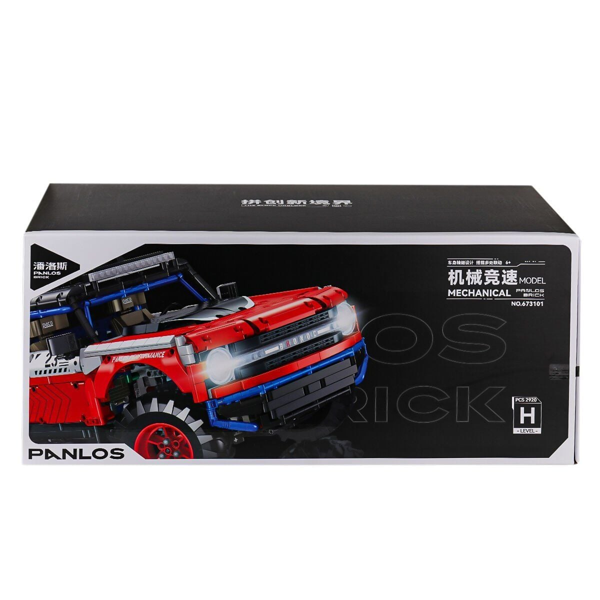 P673101 Panlos Mekanik Model Arazi Aracı 2920 Parça Blok Seti-Vagon Life