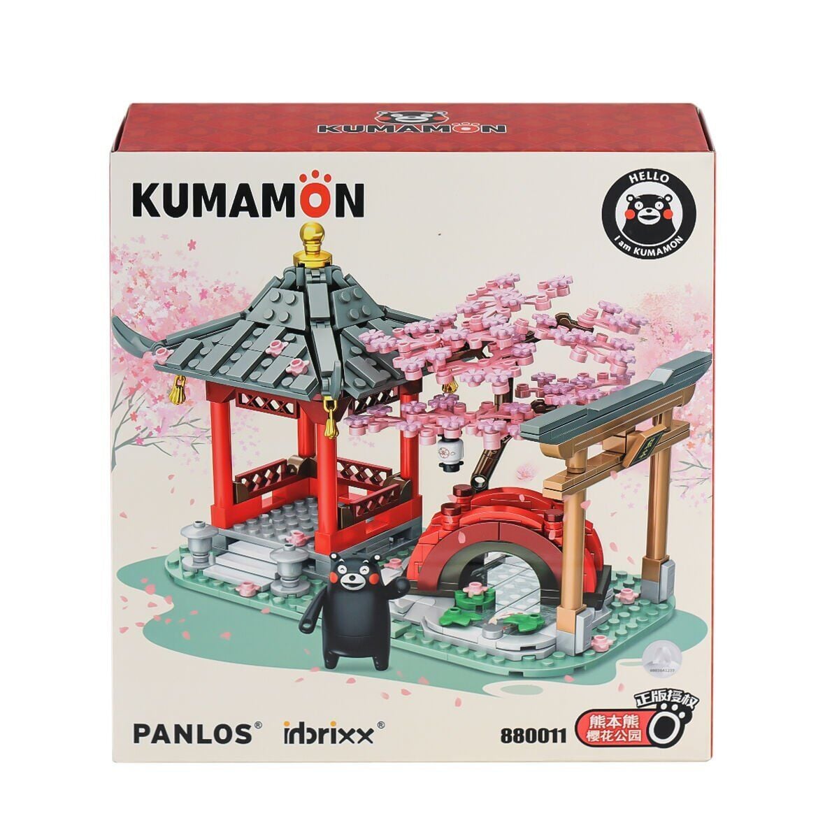 P880011 Panlos Brick- Kumamon, Kiraz Çiçeği Parkında 537 Parça Yapım Seti