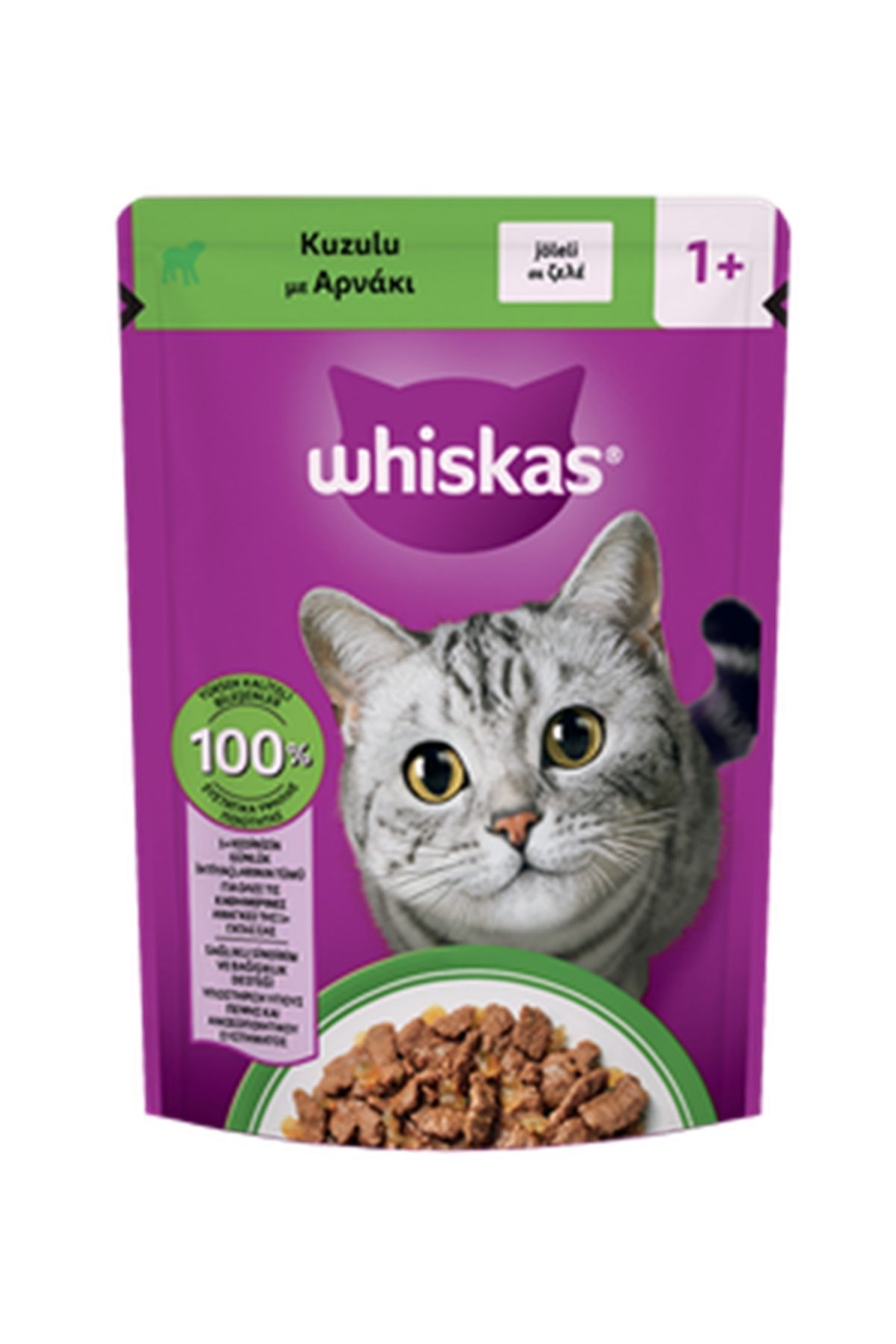 Adult Lamb Jöle İçinde Kuzulu Yetişkin Kedi Yaş Maması 85 Gr