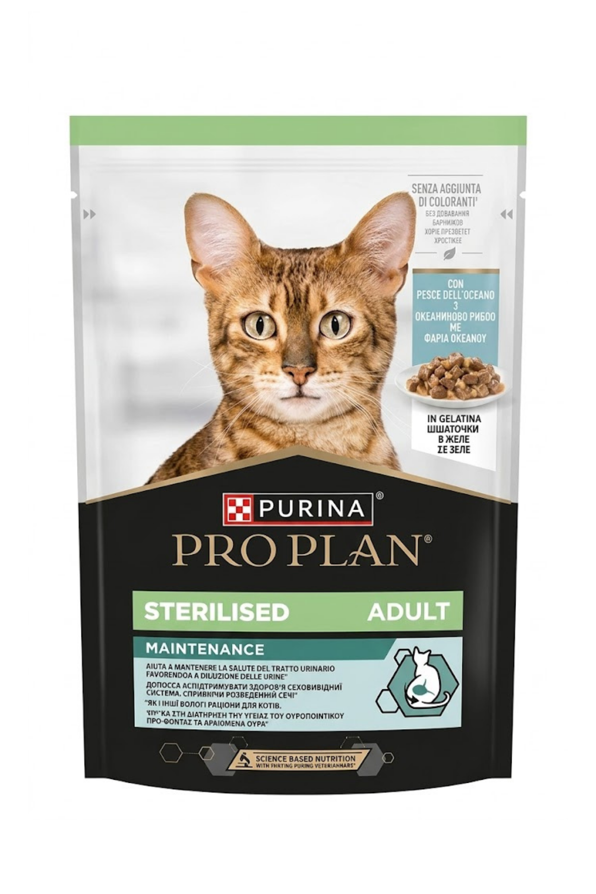 Sterilised Maintenance Okyanus Balıklı Kısırlaştırılmış Yetişkin Kedi Yaş Maması 85 Gr