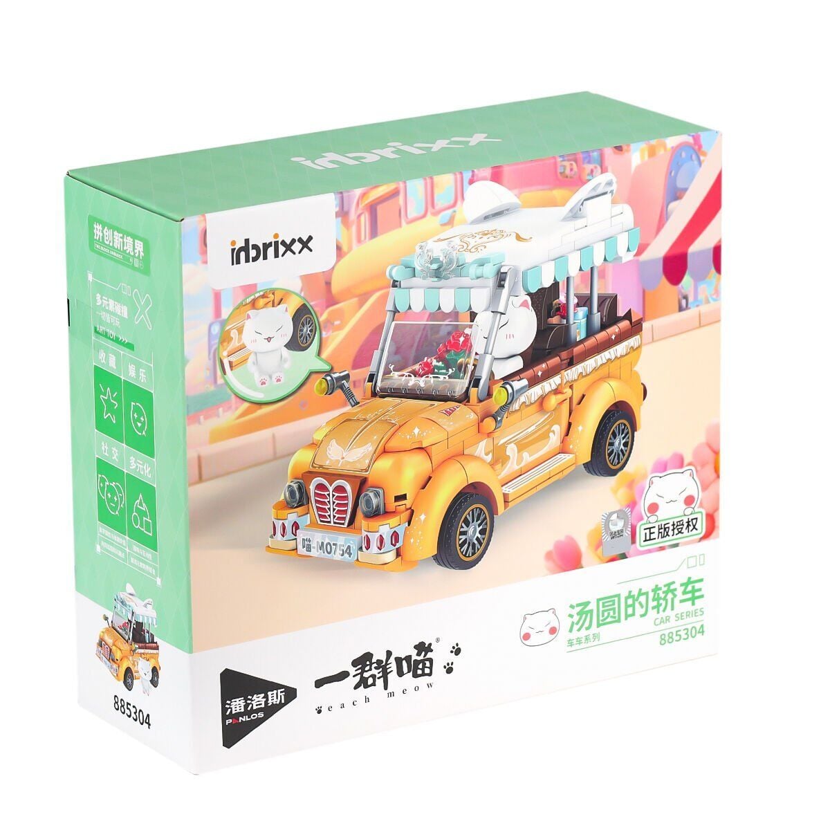 P885304 Panlos Brick- One Meow Serisi- Tangyuan'ın Arabası 622 Parça Yapım Seti
