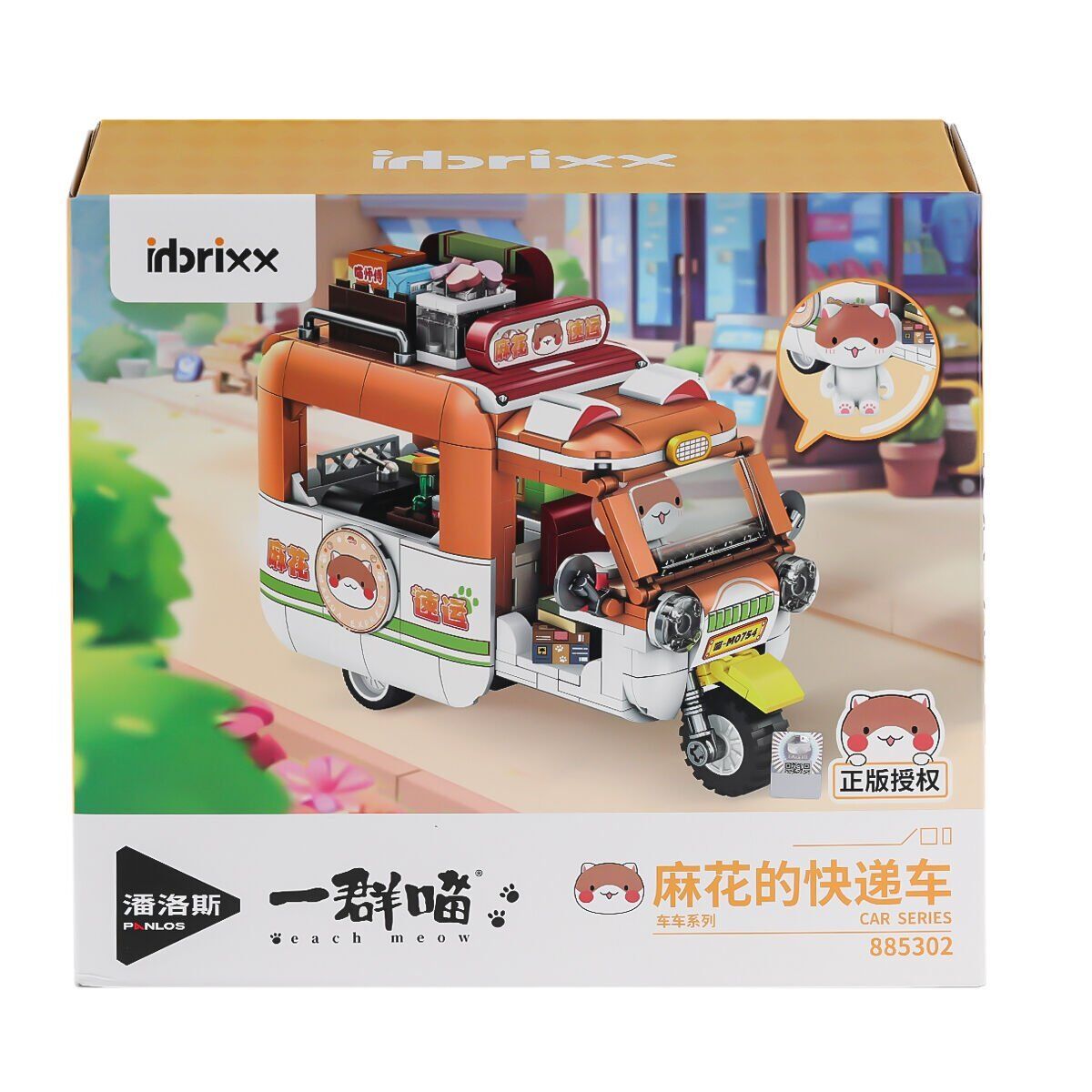P885302 Panlos Brick- One Meow Serisi- Mahua'nın Kargo Aracı 615 Parça Yapım Seti